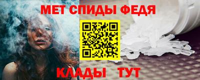 дживик Краснодар