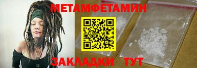 кокаин Кумертау