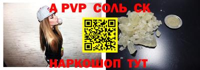 сатива Кунгур