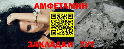 сатива Кунгур