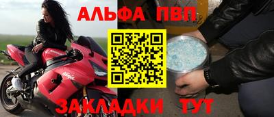 кокаин Кумертау