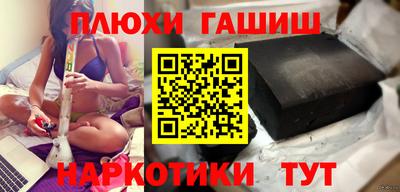 гашик Кулебаки