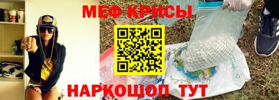 дживик Краснодар