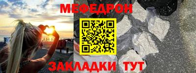 дурь Краснокаменск
