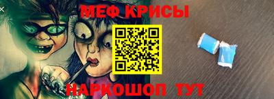 а пвп мука Урус-Мартан