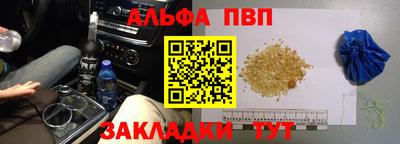 сатива Кунгур