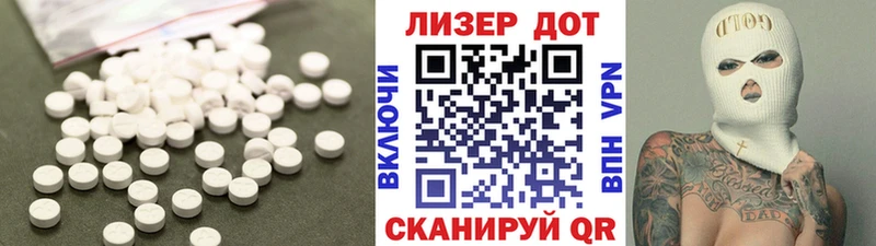 LSD-25 экстази ecstasy  Кохма 