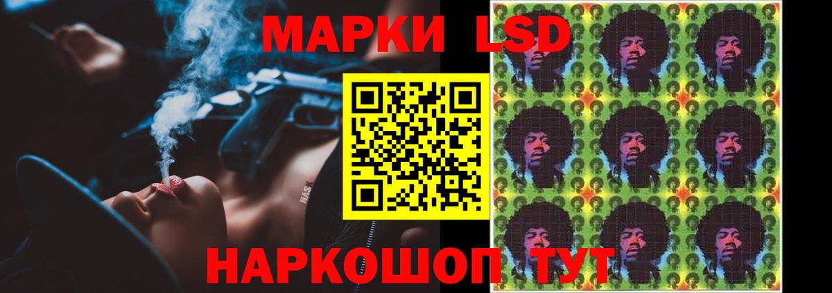 ЛСД экстази ecstasy  гидра как зайти  Кохма  Вход с VPN  ЛСД экстази кислота 