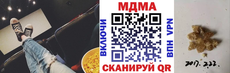 KRAKEN зеркало дарнет шоп Кохма МДМА молли