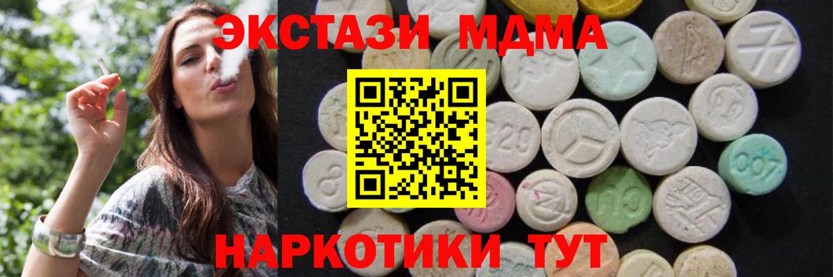 МДМА VHQ Кохма
