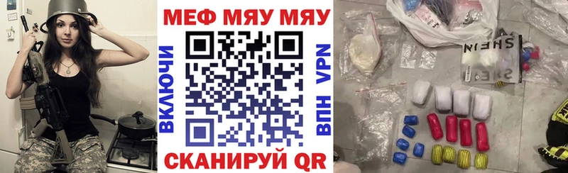 Мефедрон VHQ  Кохма 