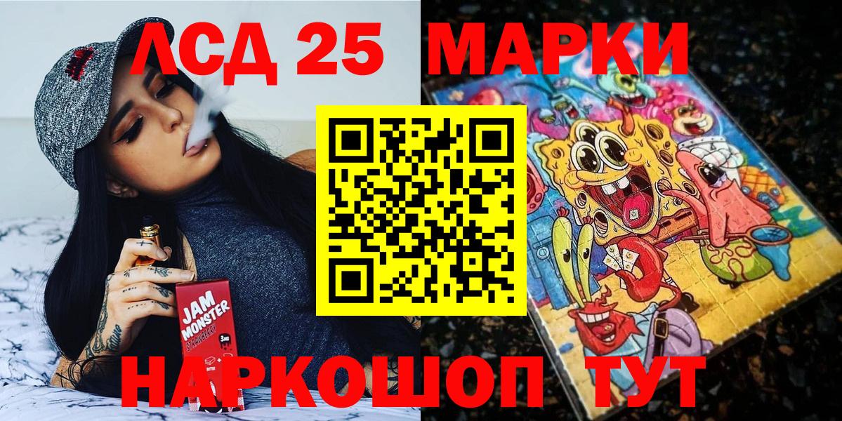 Марки N-bome 1,8мг  Марки NBOMe  Кохма  Вход с VPN 