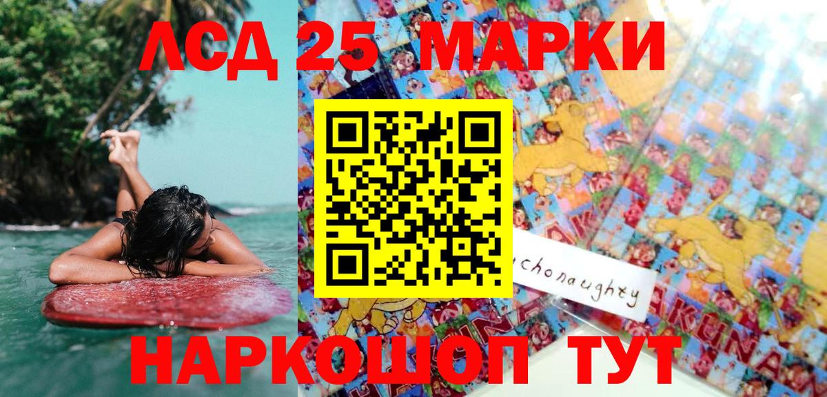 Марки N-bome 1,8мг Кохма