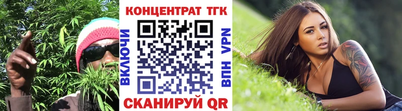Дистиллят ТГК Wax  наркотики  Кохма 